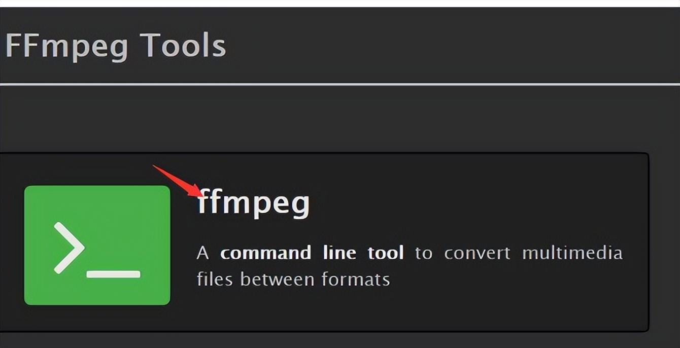 aac文件怎么在手机上转成mp3文件,aac文件怎么转换格式