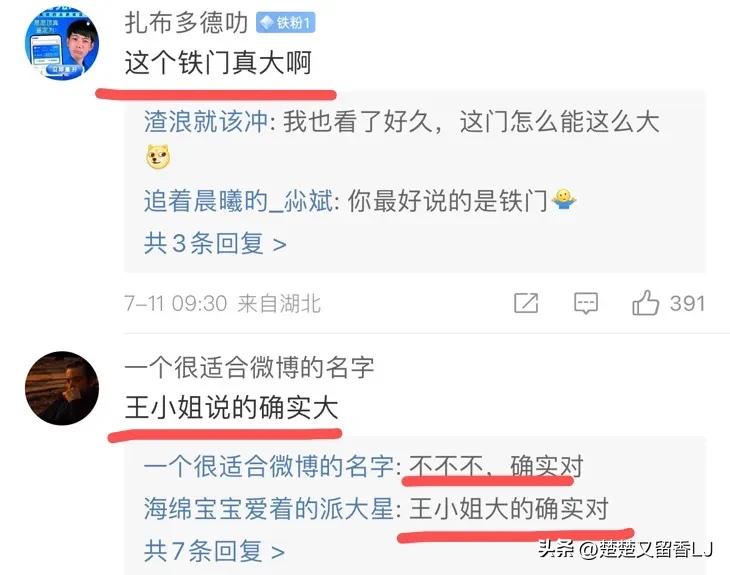 你漂亮你有理,你美你有理下一句