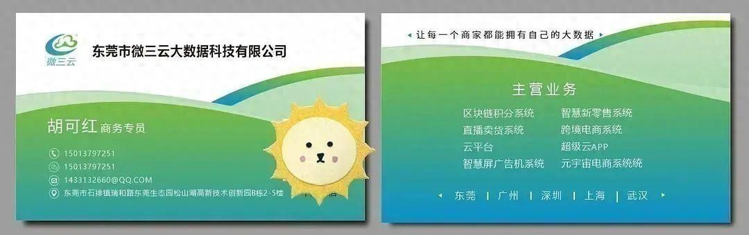 什么样的商业模式来获得利润,什么商业模式有价值