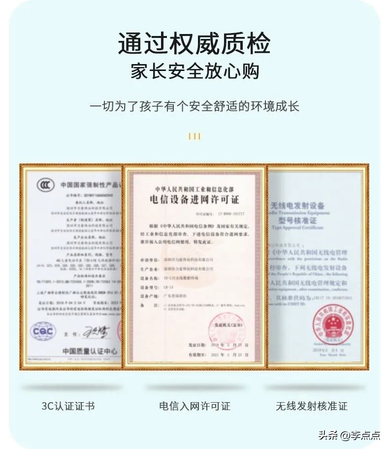 央视新闻防沉迷系统,央视儿童手表风险