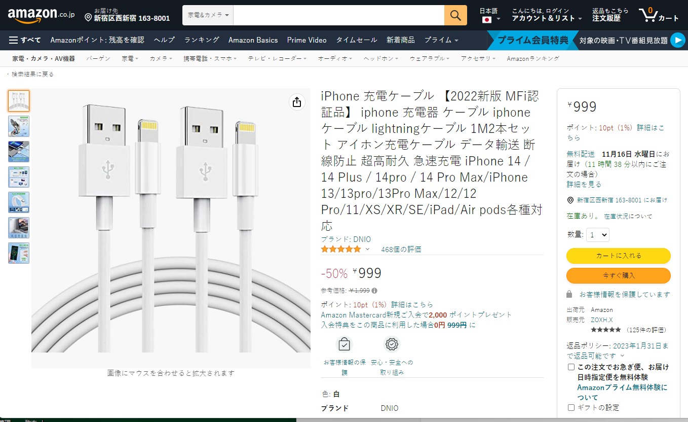 亚马逊anker,亚马逊数据线第一名