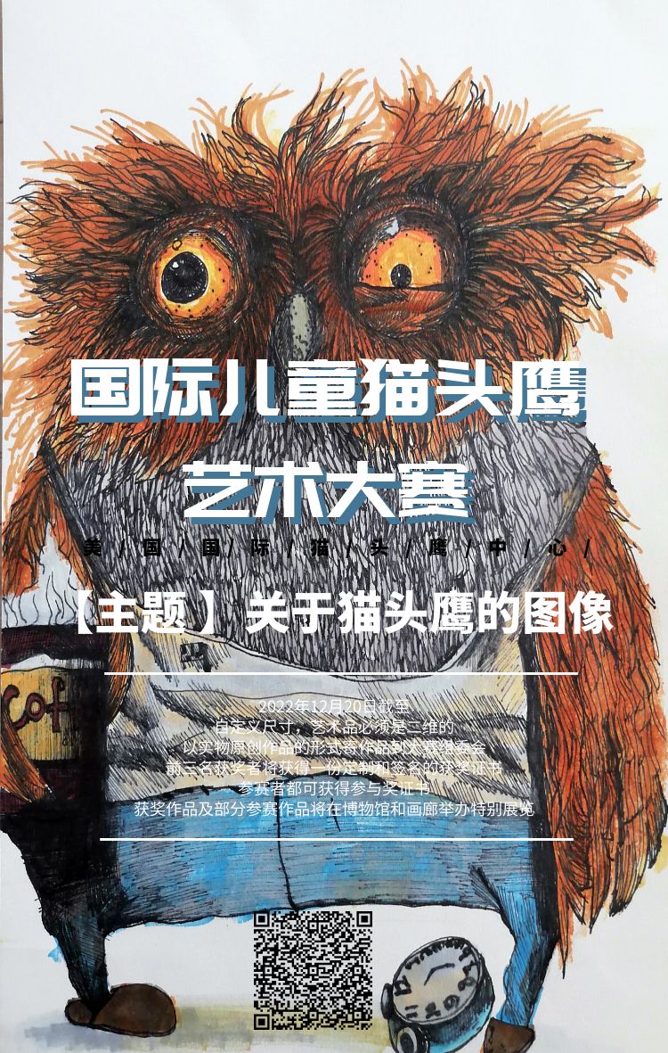 2019国际少年绘画展,国际青少年艺术绘画展
