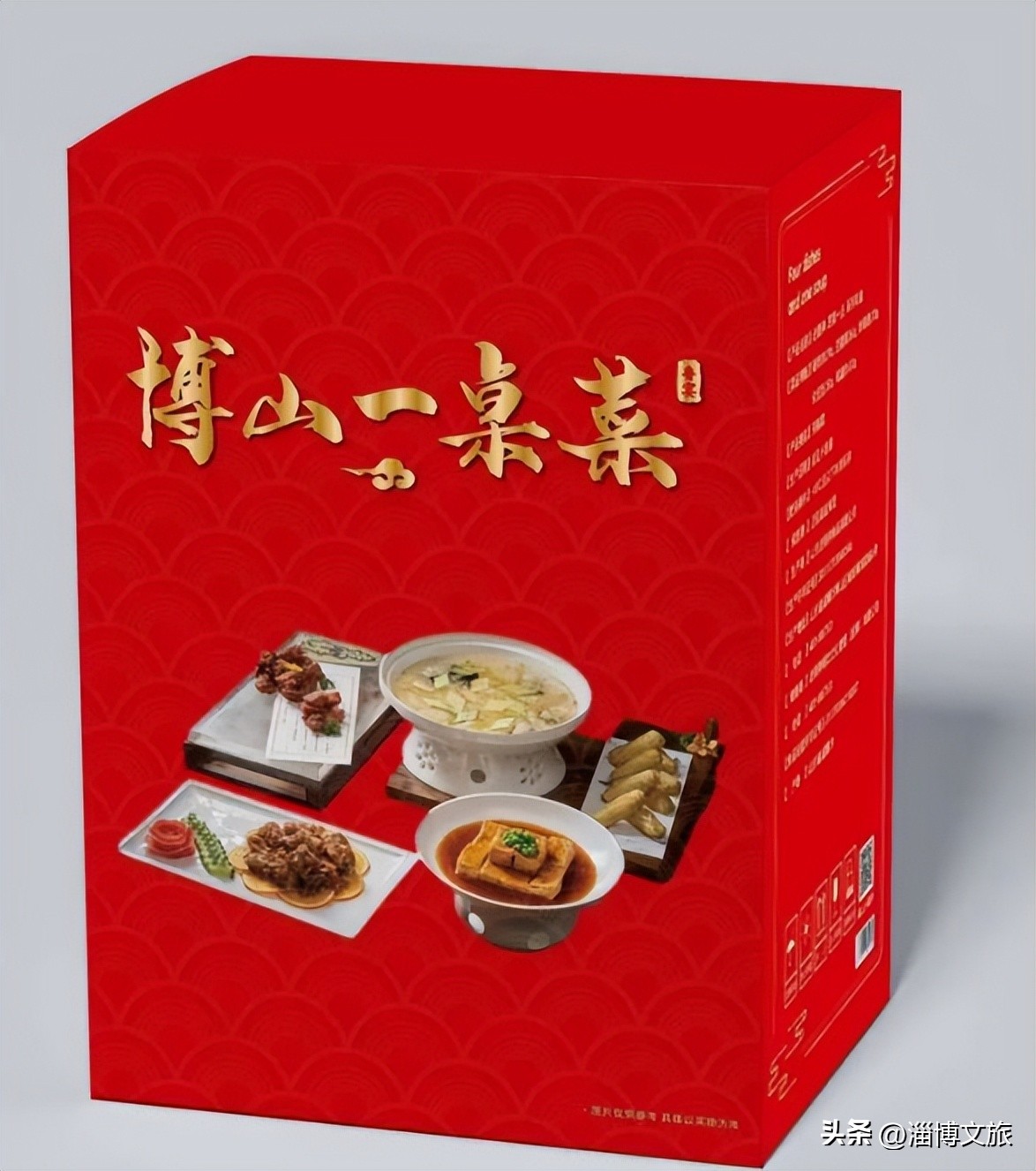 博山的传统菜,博山菜才是鲁菜的发源地