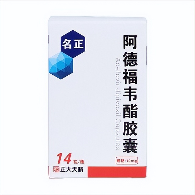 抗病毒药新冠,艾滋病用乙肝抗病毒药