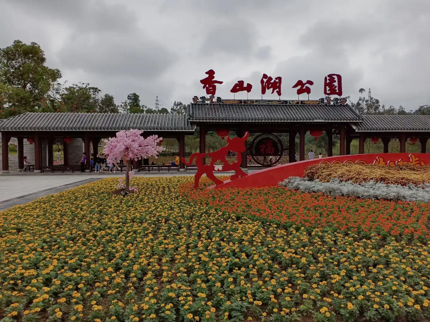 白云湖公园一日游推荐,香山公园附近一日游