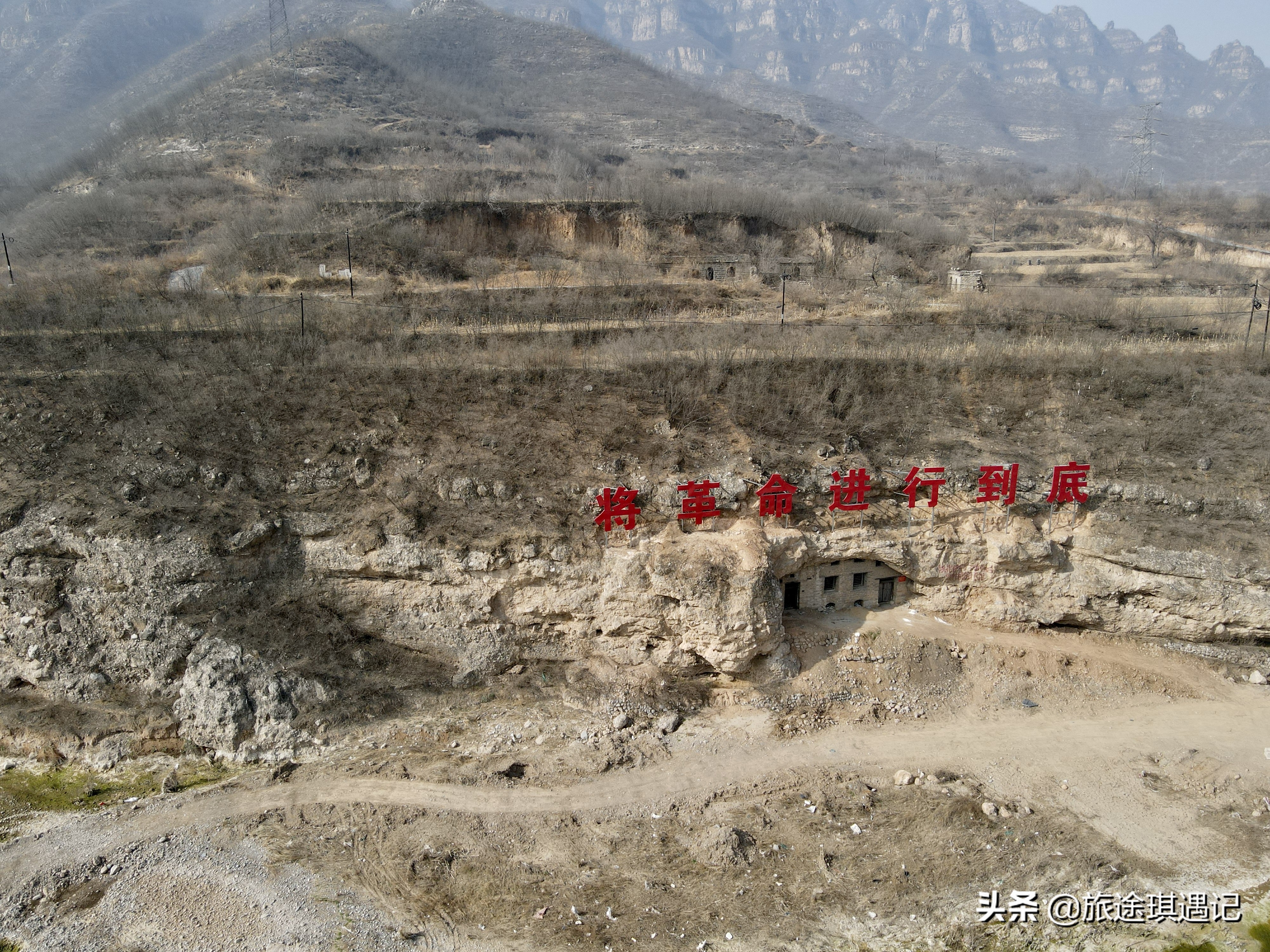 村子用窟窿命名，74年前传出震惊世界的消息，三家三线厂紧密相连