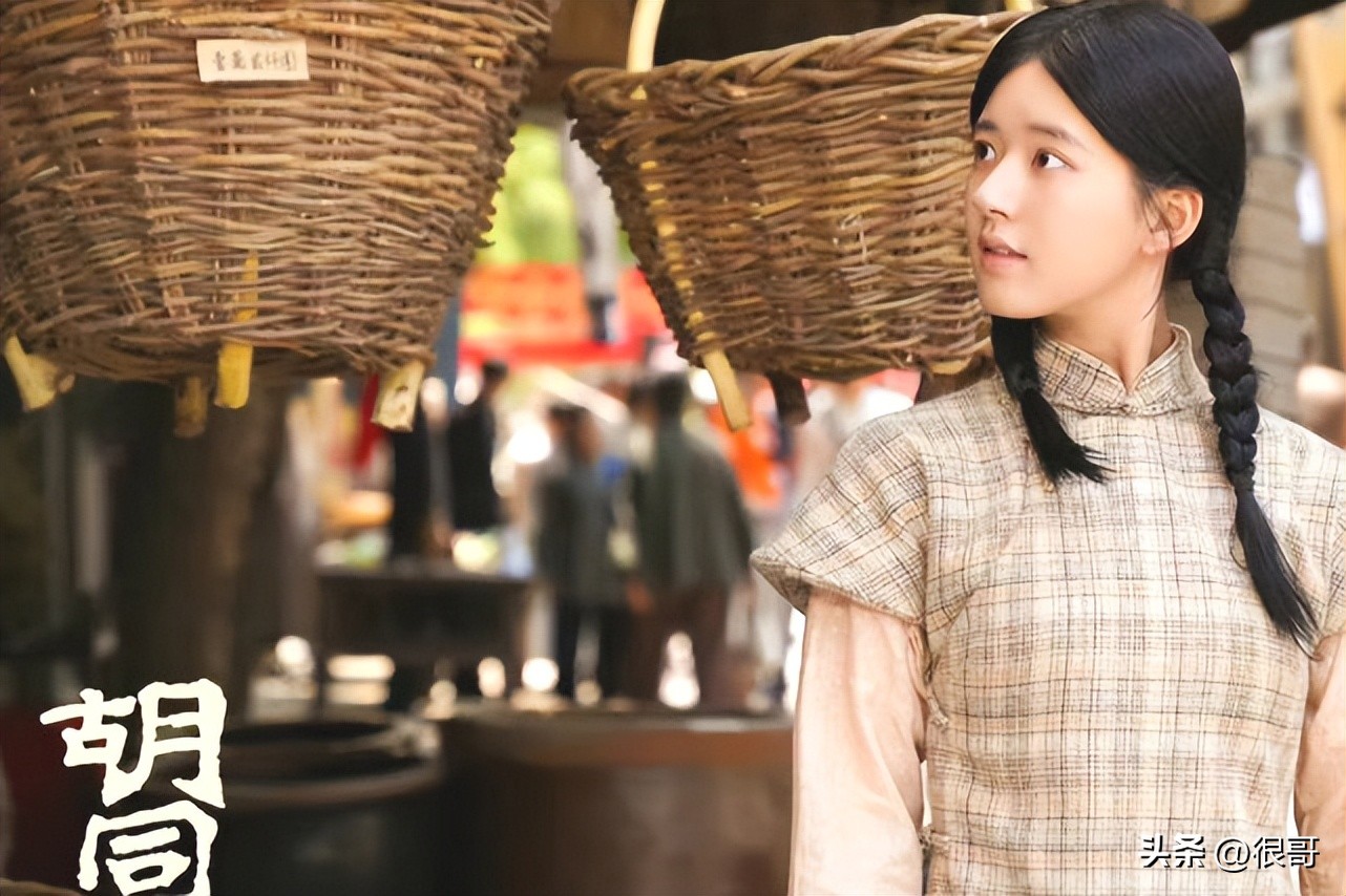 胡同赵露思侯明昊合照,胡同赵露思侯明昊路透