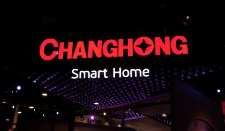 格力和长虹空调哪个费电,格力冷静风大1.5匹一晚耗电量