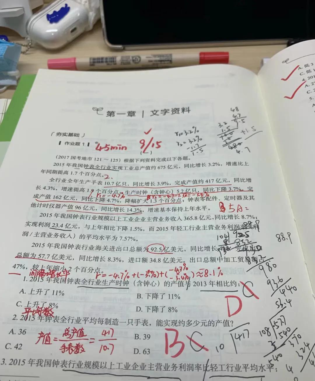 四川定向选调生笔试延期多久时间,四川选调生笔试面试比例