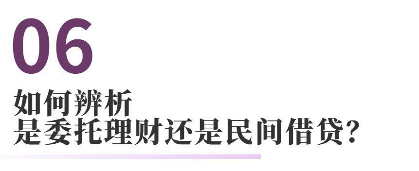 民间借贷的40条法律常识,民间借贷有关法律常识