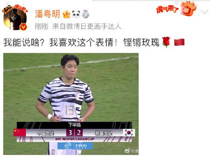 2022女足亚洲杯男足中国vs越南,中国男足评论中国女足亚洲杯夺冠