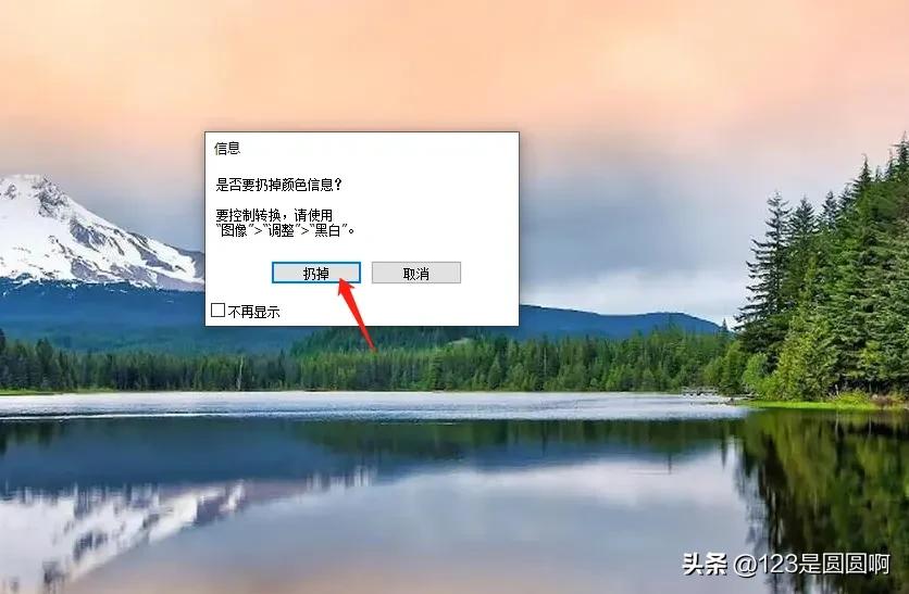 ps如何把彩色图片变成黑白图片,ps如何把彩色图片变成黑白的图片