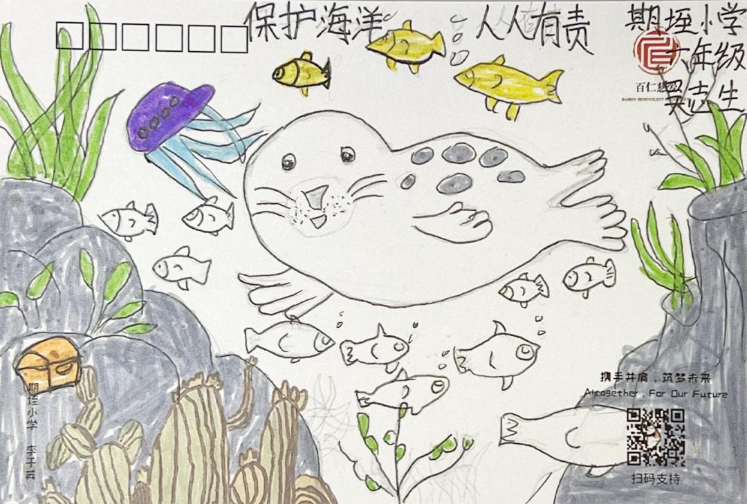 叮你有一份礼物请查收图片,您有一张明信片请查收