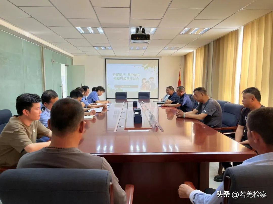 检爱同行共护未来法治讲座,检爱同行共护未来法治进校园活动