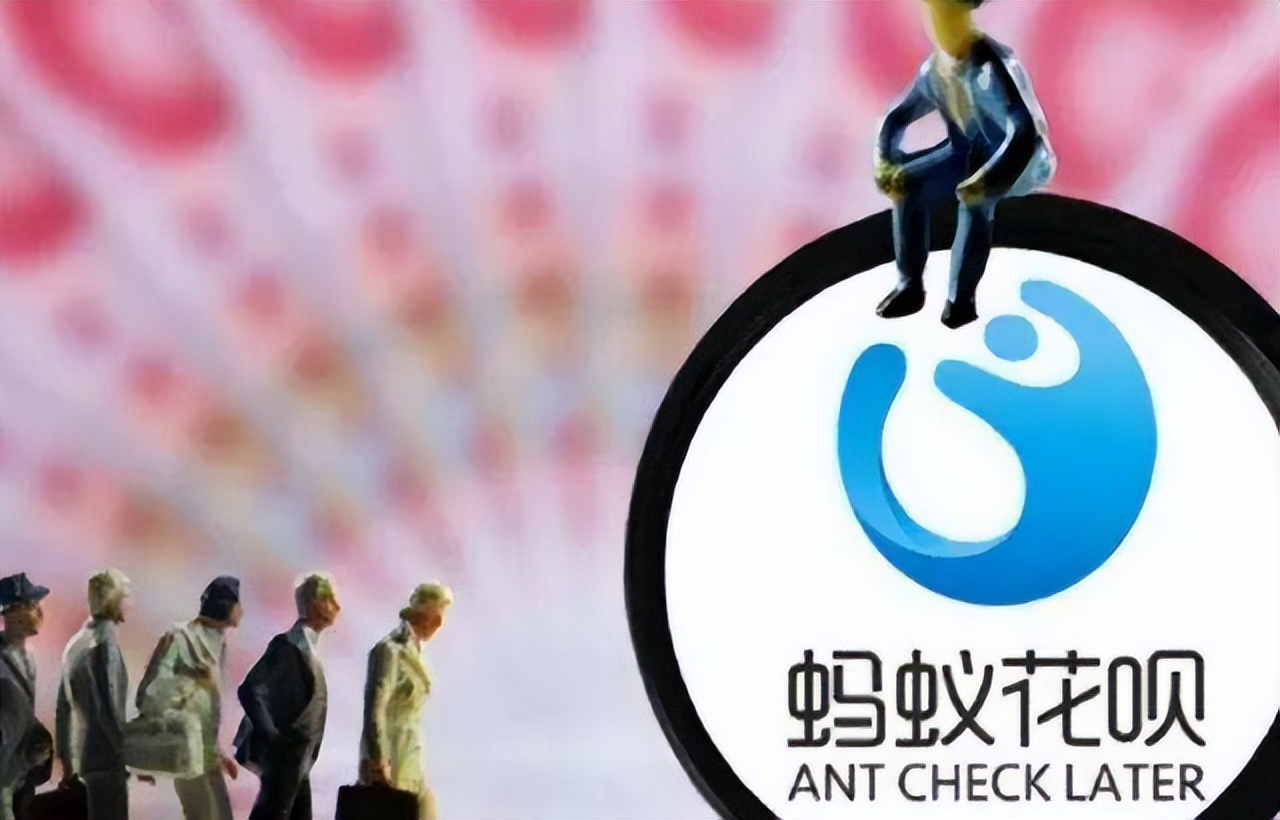 为什么越来越多的人开始关闭花呗,花呗为什么越来越多人主动关闭