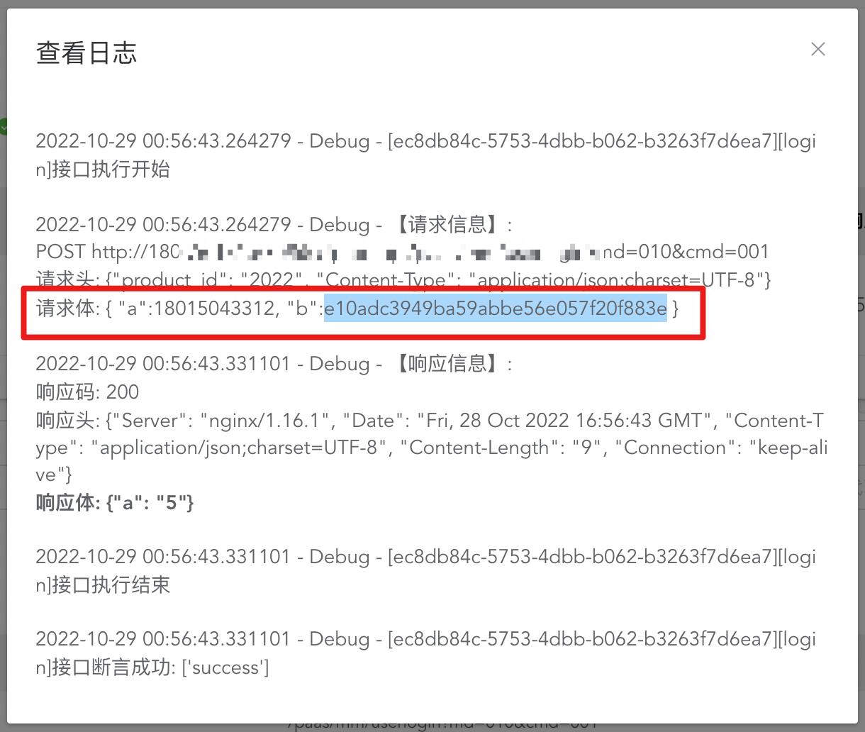 开源一站式测试平台,测试平台开源推荐