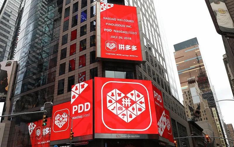 拼多多最新财报解读,拼多多财报解读高速增长三大原因