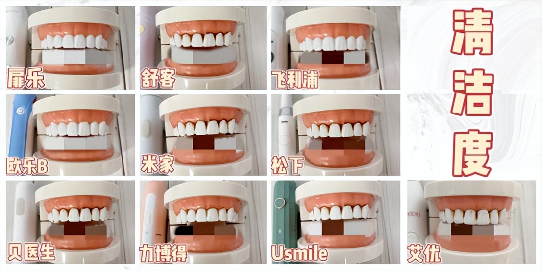 电动牙刷测评飞利浦6730,电动牙刷测评200元以下