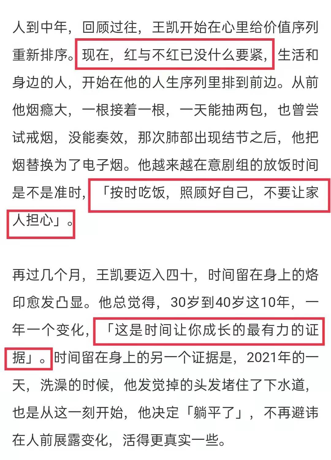 霉霉发歌diss水果姐,霉霉diss新消息