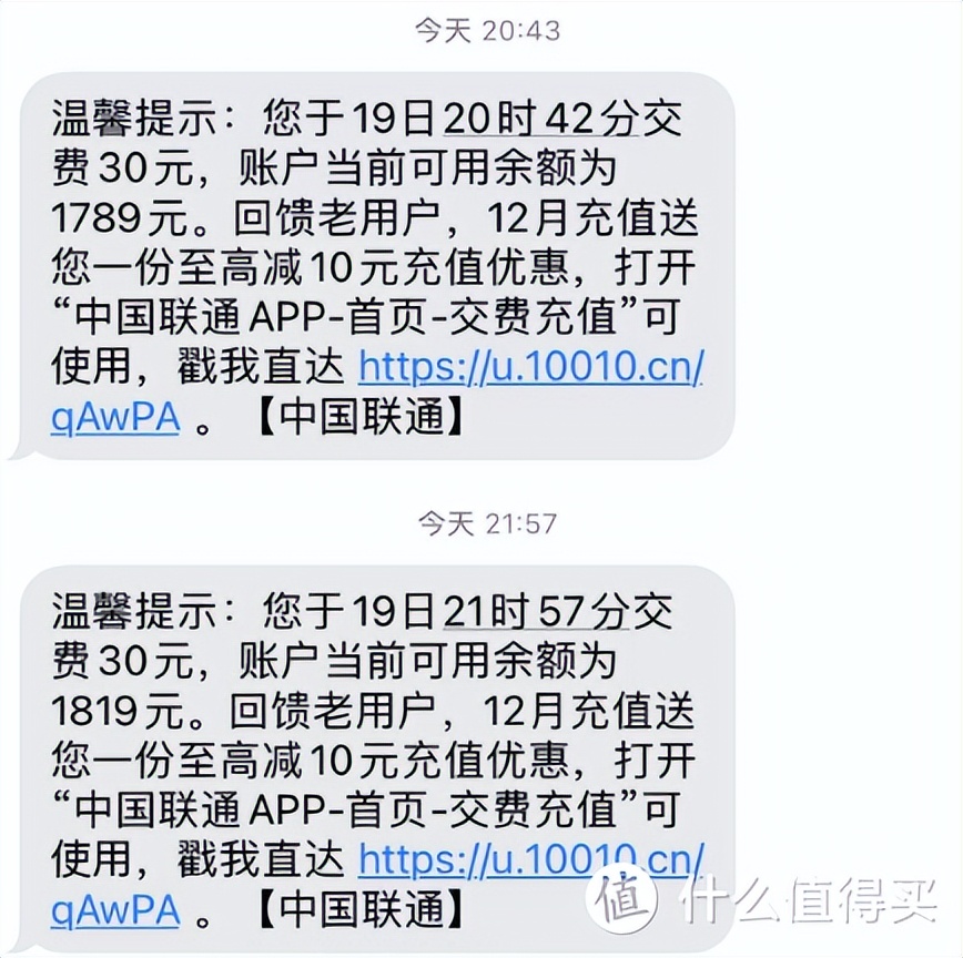 携号转网以后facetime无法激活,携号转网必须知道的7件事