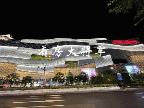 五角场:上海新贵or难成气候?