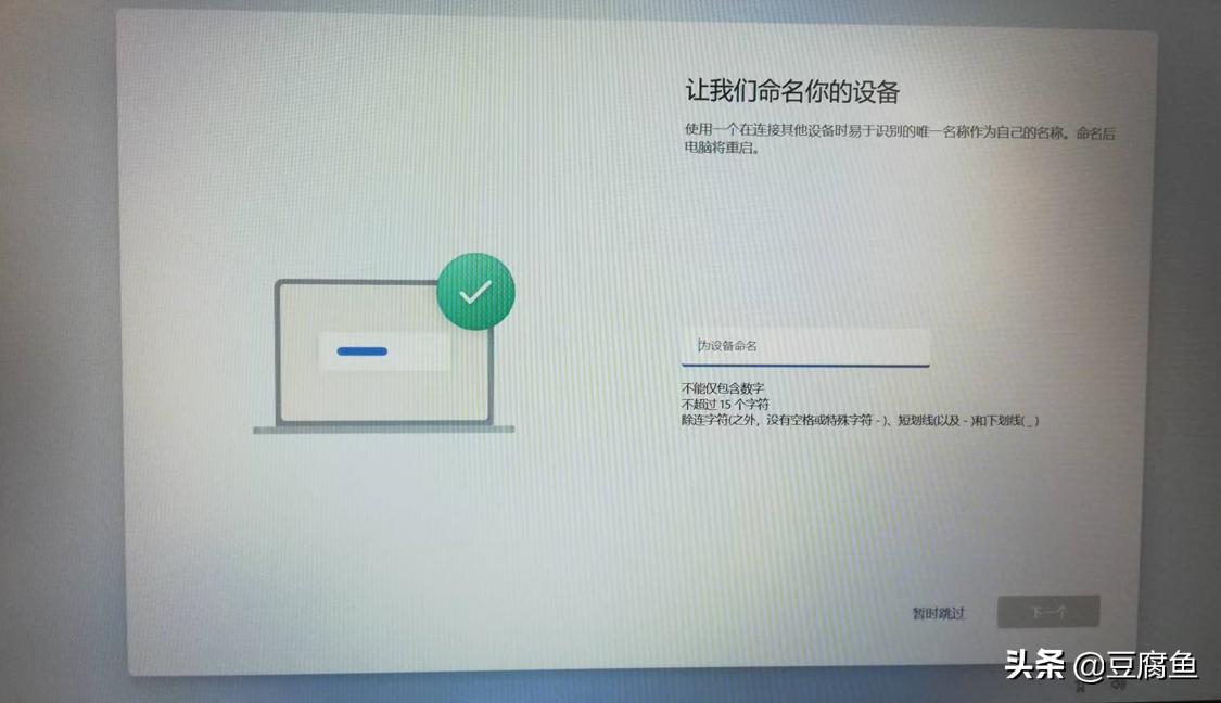 windows11镜像怎么下载到u盘,下载好的windows11镜像怎么安装