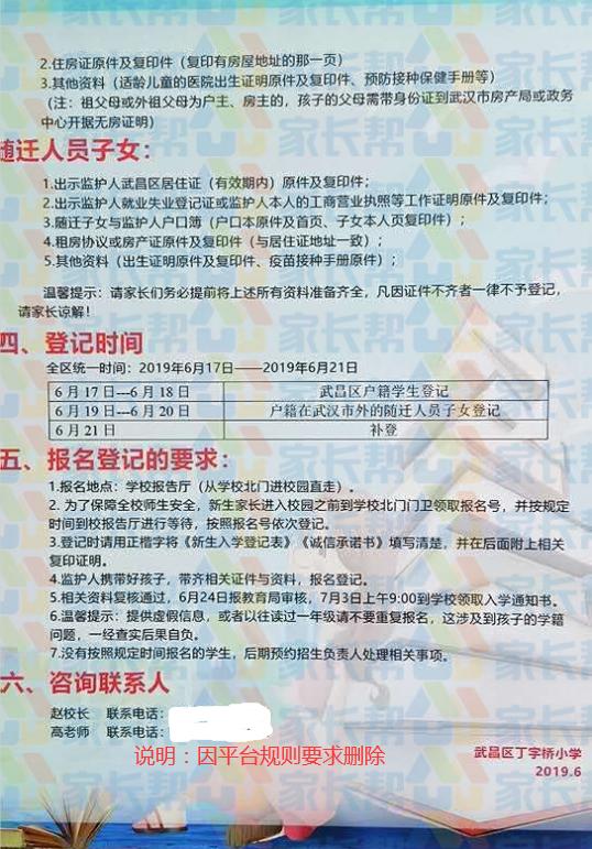 武汉中南丁字桥小区,武汉丁字桥百瑞景150平