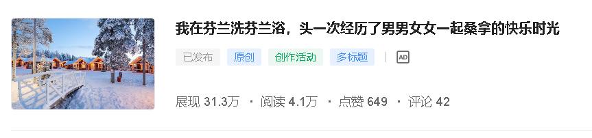 头条做自媒体入门知识,头条做自媒体新手怎么入门