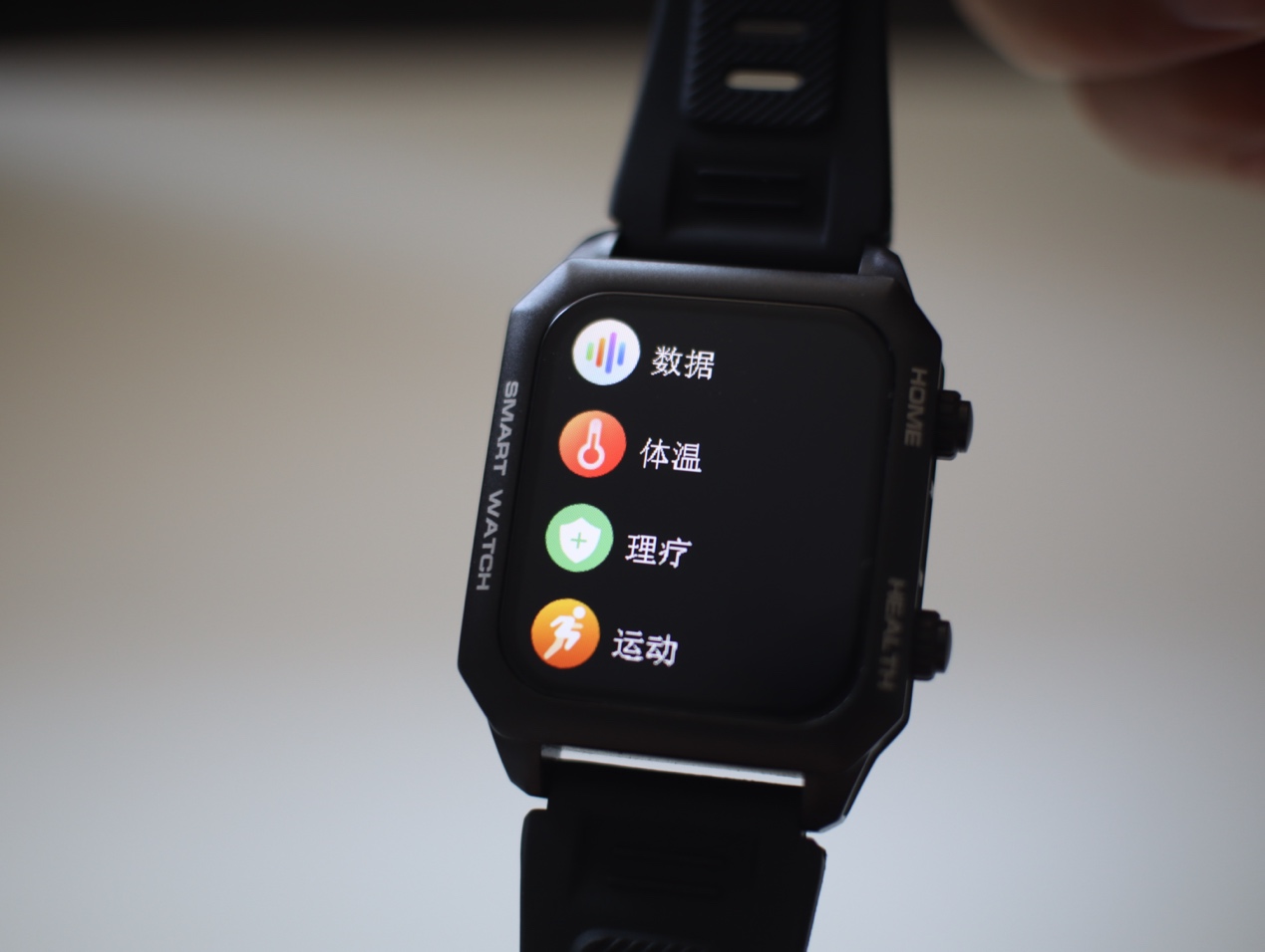 dido医疗级智能手表评测,didoe56s健康智能手表使用体验