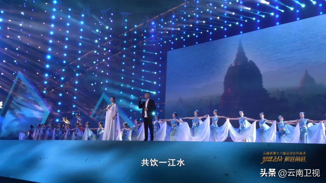 云南省第18届运动会预告片,云南省第十六届运动会是什么时候