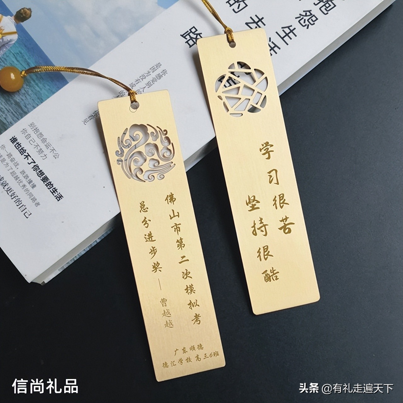 给学生送什么奖品比较好,初中生送什么礼品比较实用