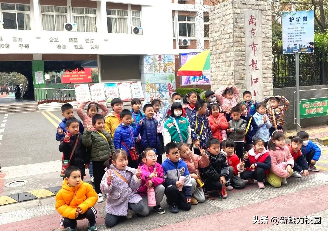 你好，小学！——记南京市龙江小学、腾飞幼儿园幼小衔接活动