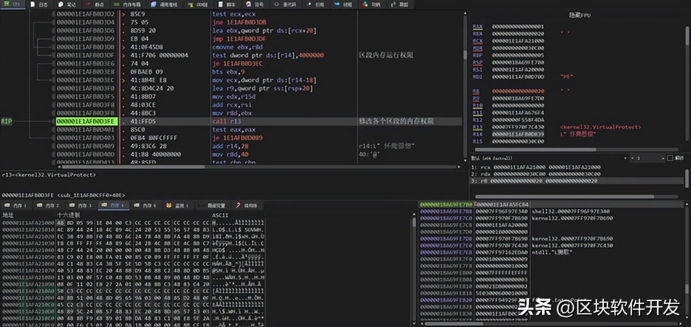 3CXDesktopApp遭遇APT组织供应链攻击分析报告