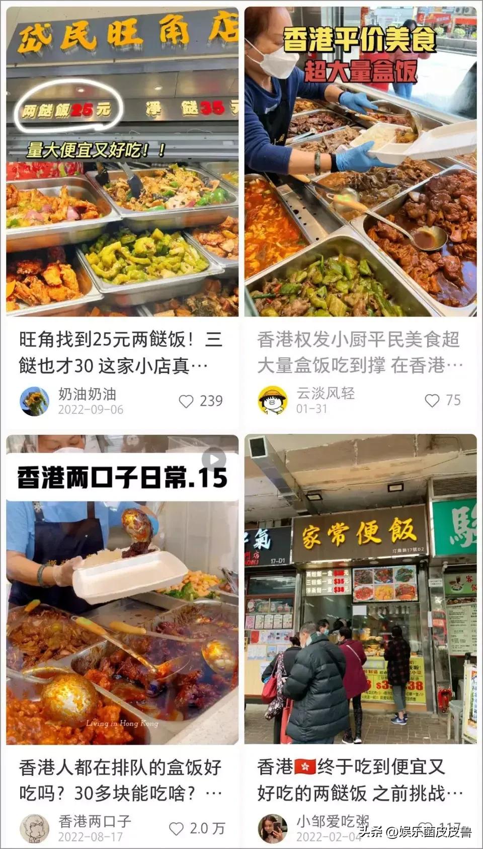 无法理解跟团游,夕阳红专列香港15日游