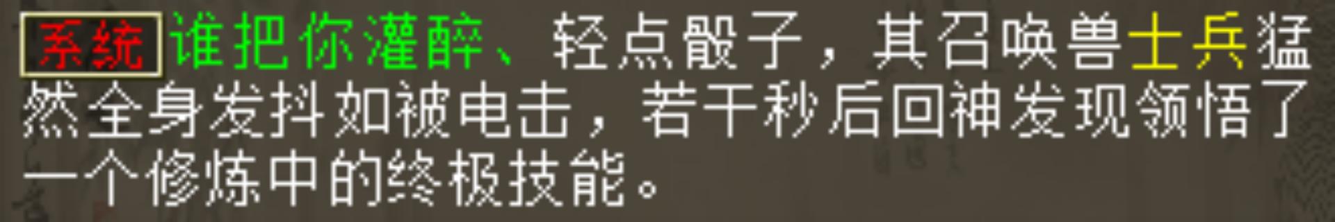 傲雪凌霜7个9级宝石,傲雪凌霜试水