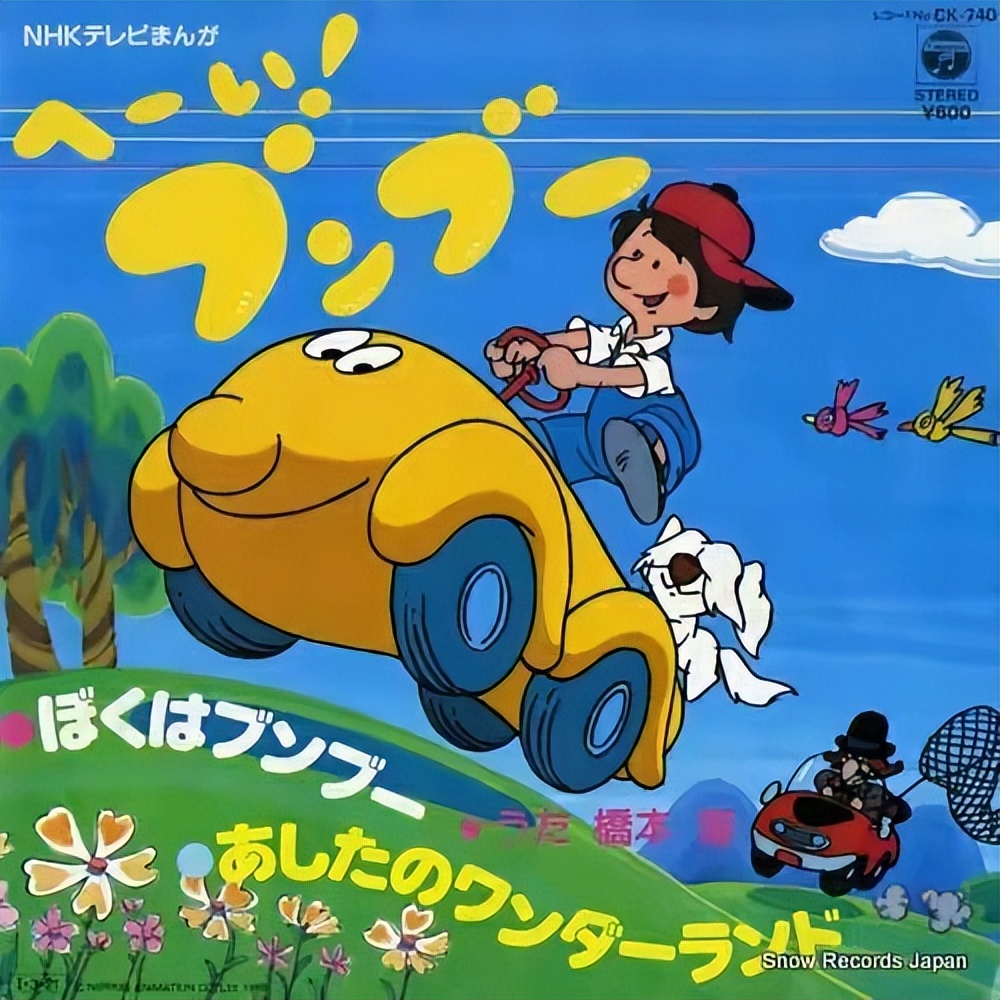 那些年看过的动画片00后视频,那些年看过的动画片素材