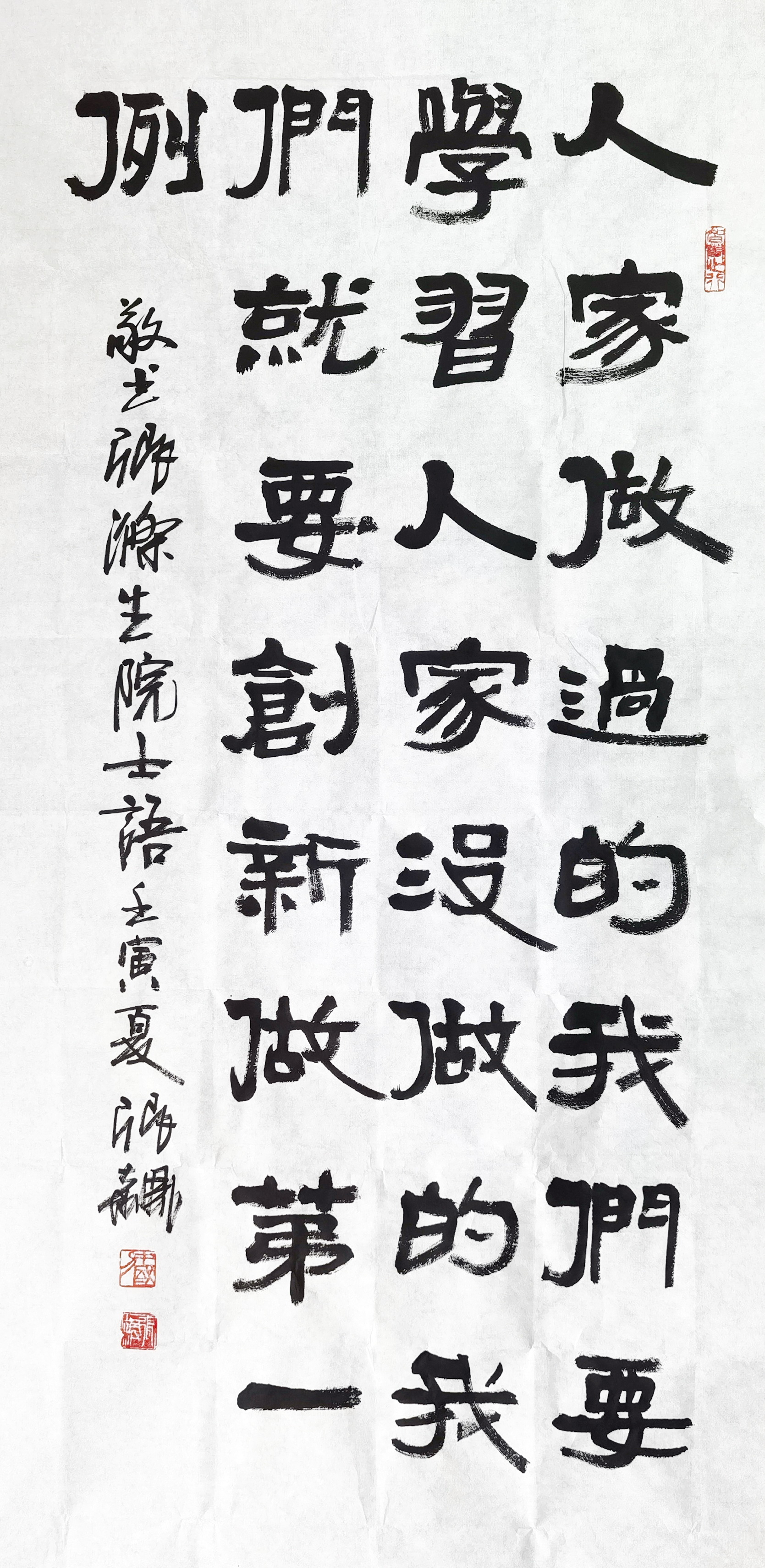 整复外科发展史,张涤生整复外科学