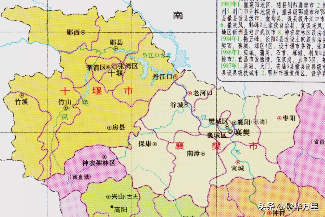 湖北十堰市是地级市还是县级市,十堰市区划调整最新信息