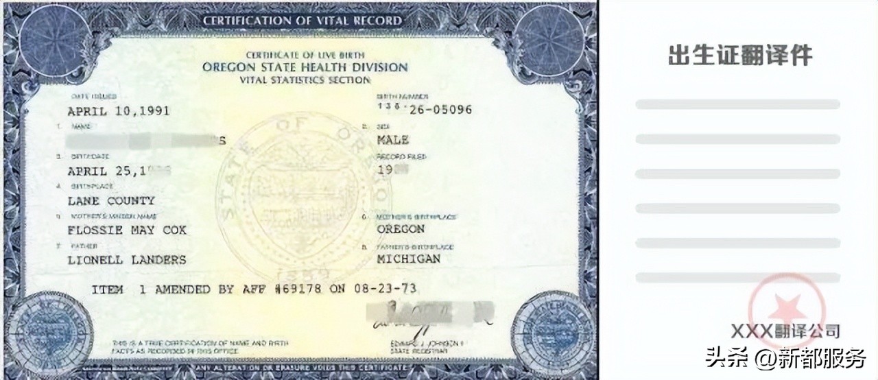 新生婴儿入户指南最新,社旗县新生儿入户