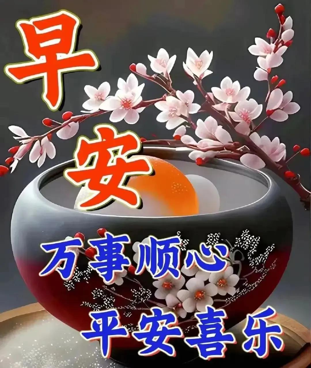 2023年02月27日星期一农历:癸卯年【兔年】二月初八八九第5天