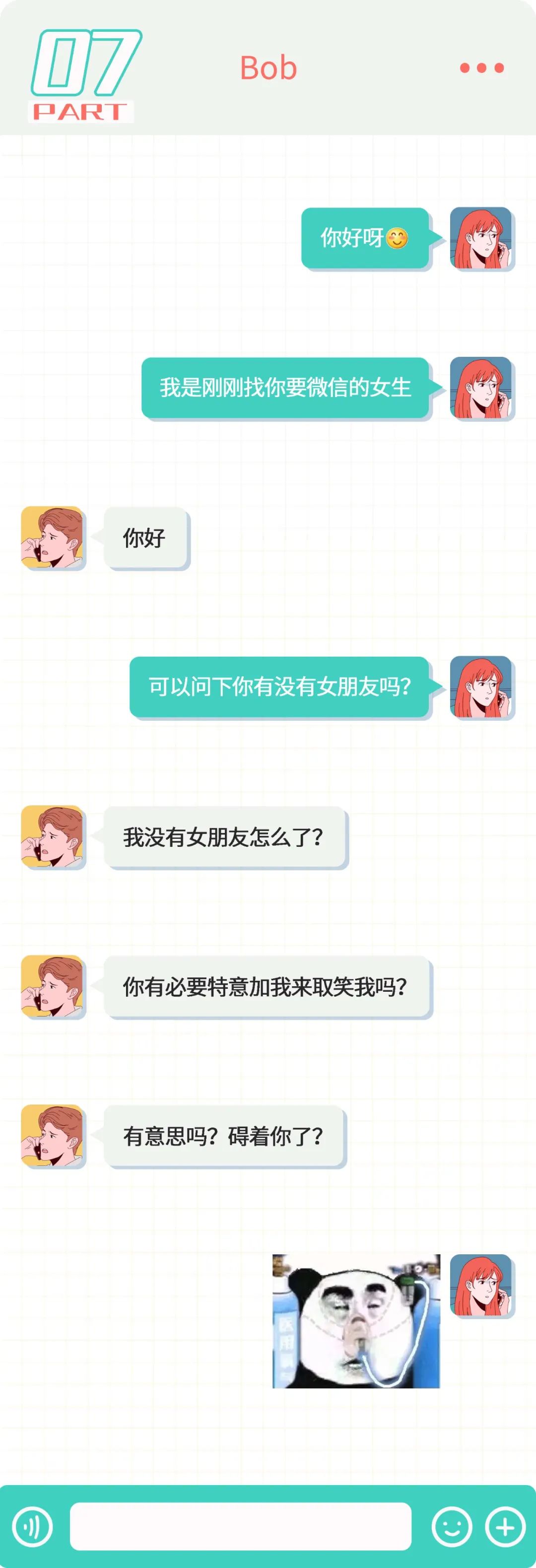 企业微信聊天记录怎样删,苹果微信聊天记录删了