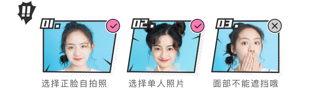 免费手机电子版证件照制作软件,两寸蓝底证件照电子版