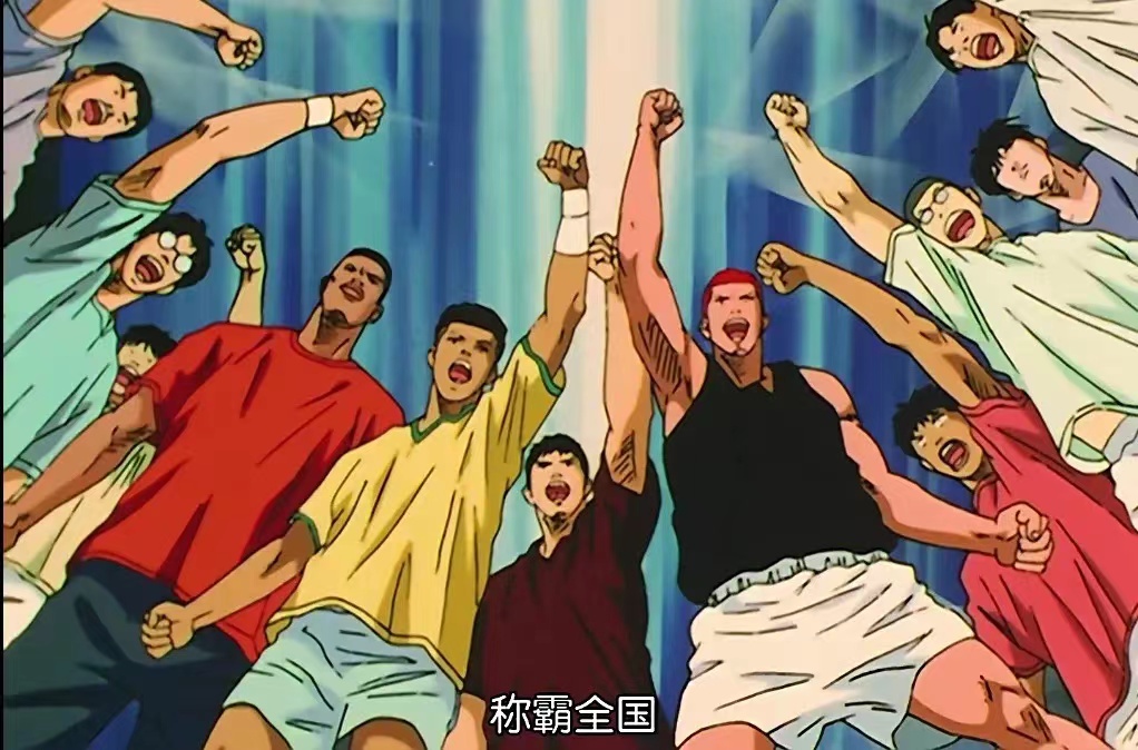 灌篮高手永不褪色的青春记忆,灌篮高手超燃一代人的青春