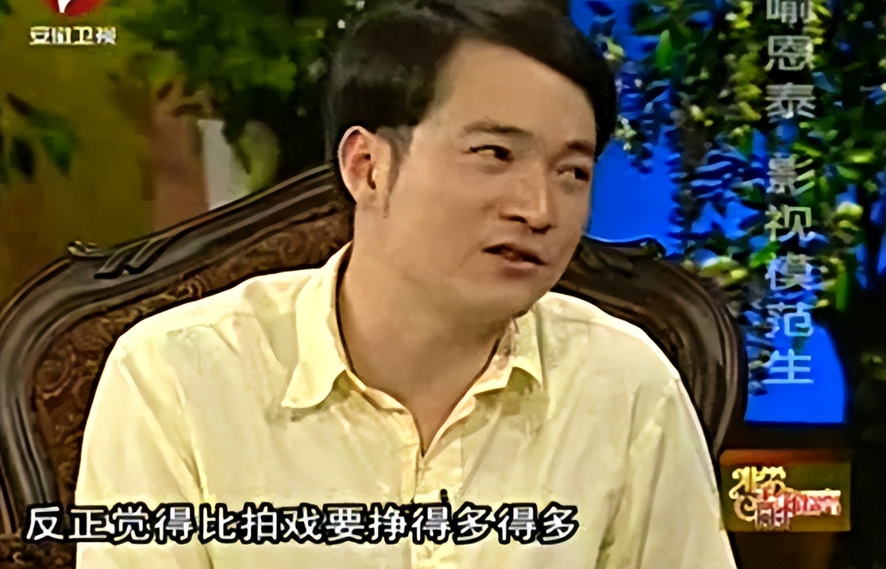 被炒股毁掉的人生,被买房难倒的明星们