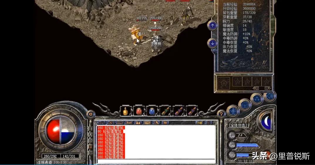 热血传奇1.76版人气最多的是哪个,热血传奇10年前的版本游戏推荐