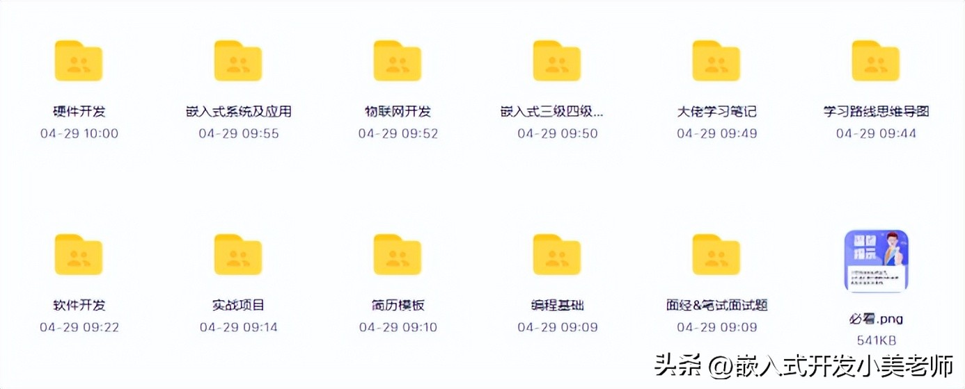 焊接知识视频,电烙铁知识