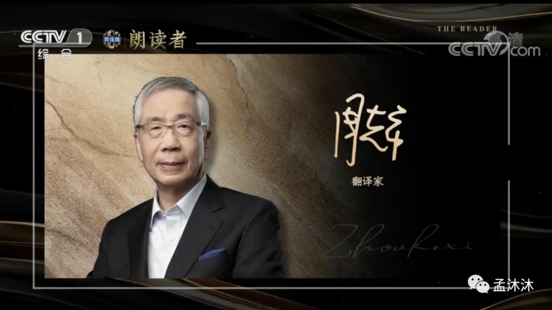 朗读者文化自信,朗读者的文化是什么