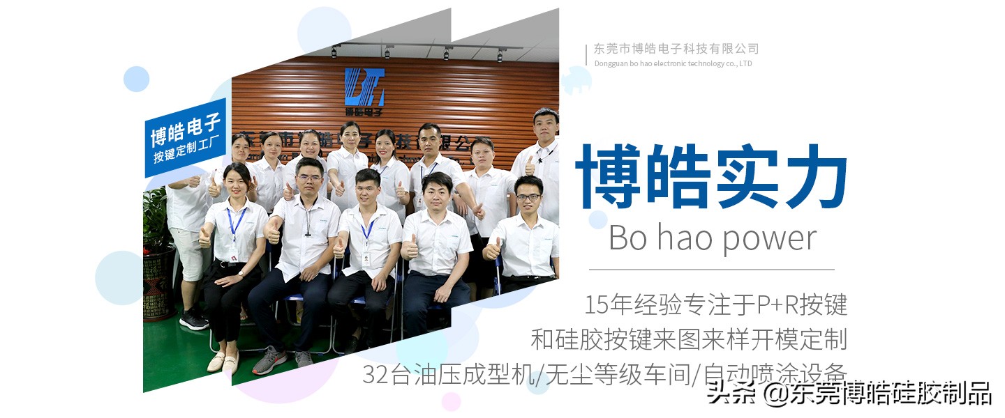 硅橡胶产品上有异味怎么处理,硅橡胶发亮了怎么办