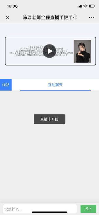 短视频培训是骗钱吗,短视频培训被坑怎么追回钱