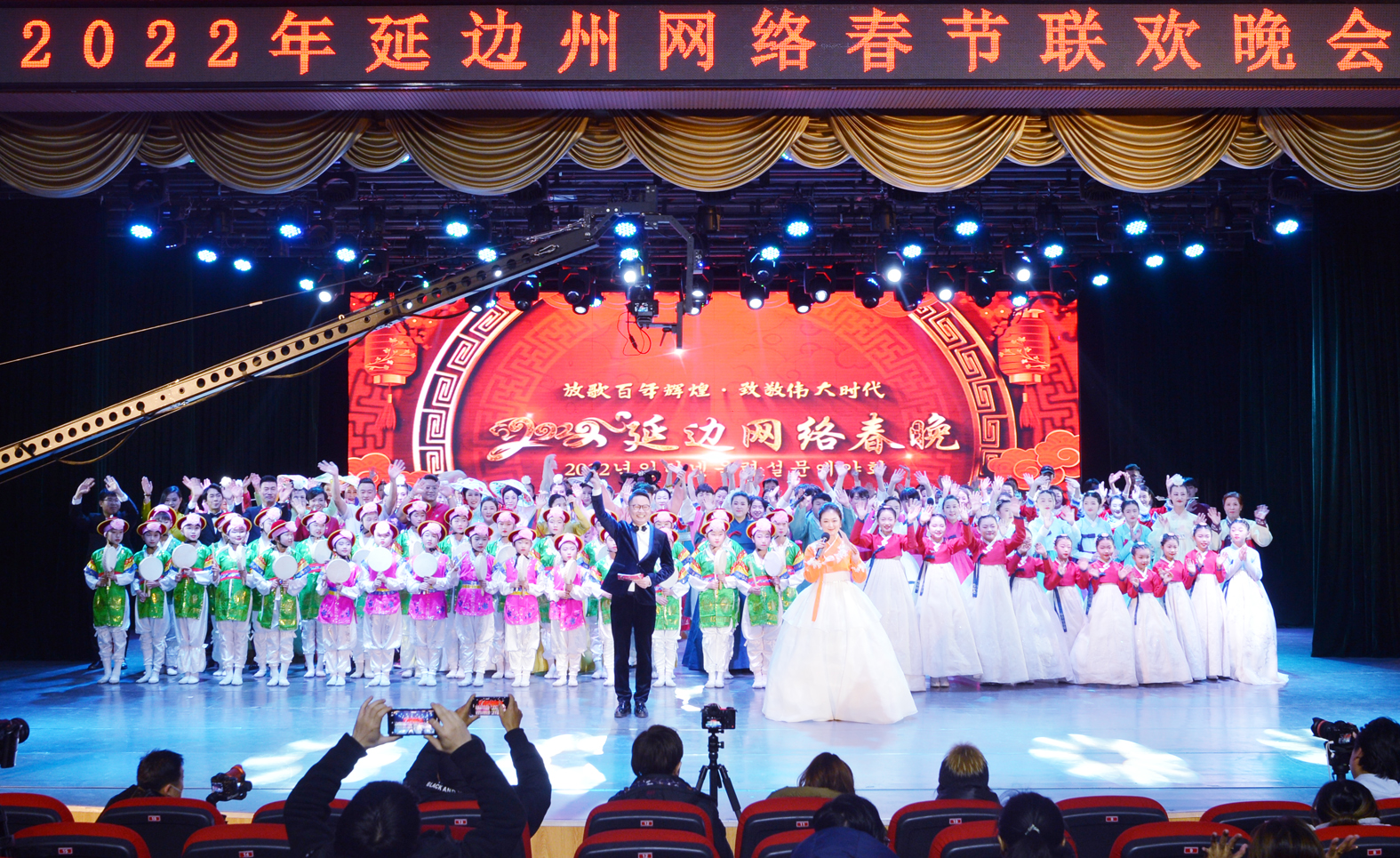 延边广播电视台春晚直播,接地气春晚